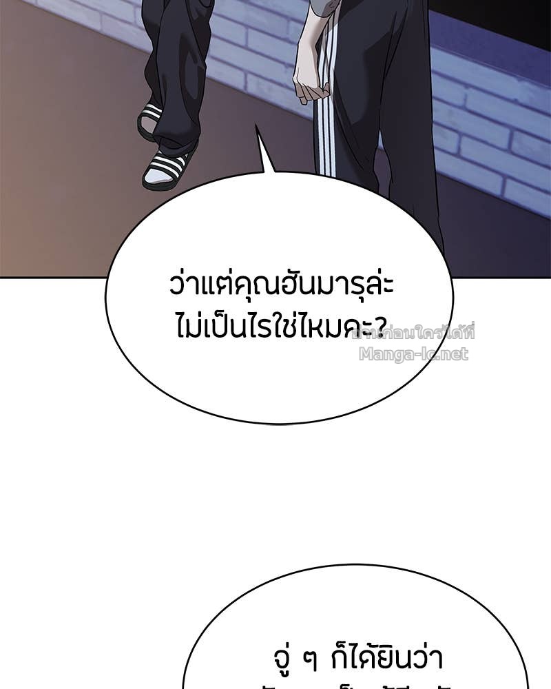 Doujin-Lc- อ่าน โดจิน มังฮวา เกาหลี ญี่ปุ่น จีน แปลไทย ข้าราชการพิเศษ ตอนที่ 1 2 3 4 5 6 7 8 9 10 11 12 13 14 ฟรี ไม่มีโฆษณา อ่าน โดจิน Manhwa เกาหลี ญี่ปุ่น จีน เรามีครบ คัดมาให้เน้นๆ โดจิน 18+ รับประกันความฟินโดย Doujin Lc