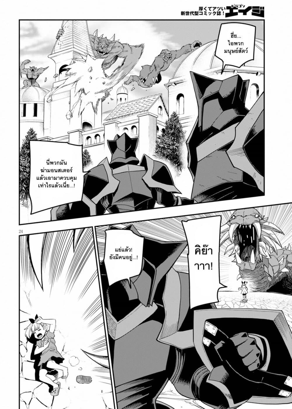 Manga-lc-com อ่านมังงะ อ่านการ์ตูน ออนไลน์ ฟรี Konjiki no Moji Tsukai – Yuusha Yonin ni Makikomareta Unique Cheat ตอนที่ 1 2 3 4 5 6 7 8 9 10 11 12 13 14 ฟรี ไม่มีโฆษณา Manga-lc - อ่าน มังงะ อ่าน การ์ตูน ออนไลน์ อ่านมังงะ ฟรี