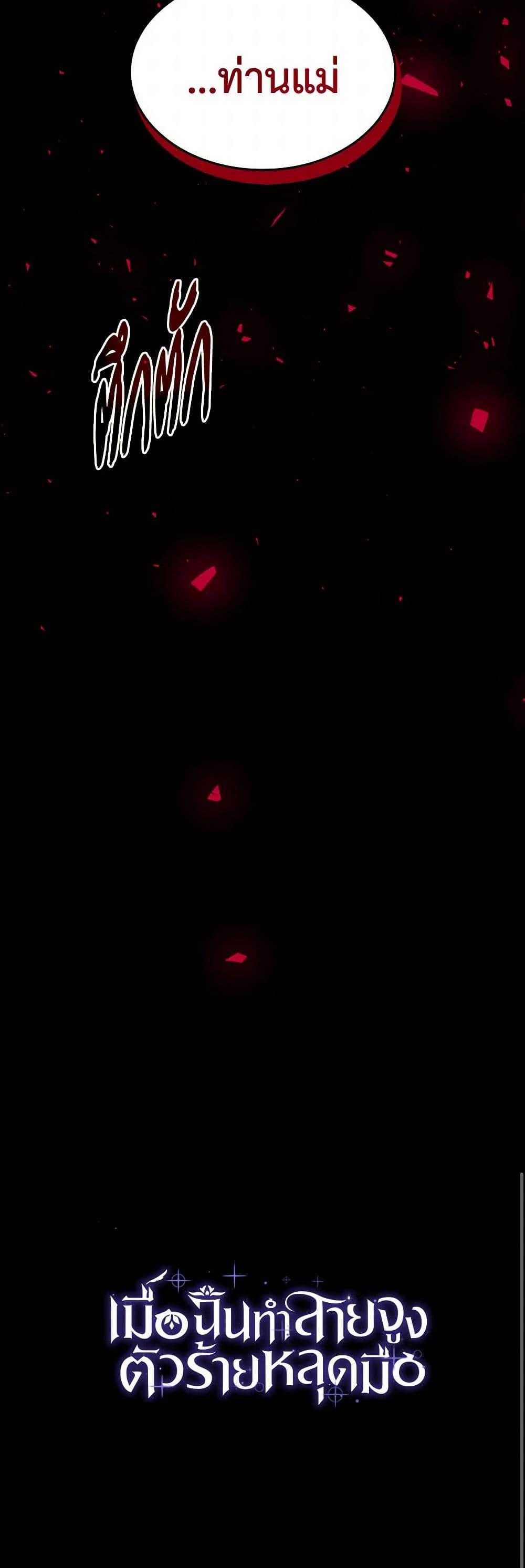 Manga-lc-com อ่านมังงะ อ่านการ์ตูน ออนไลน์ ฟรี Villains Behind the Curtains ตอนที่ 1 2 3 4 5 6 7 8 9 10 11 12 13 14 ฟรี ไม่มีโฆษณา Manga-lc - อ่าน มังงะ อ่าน การ์ตูน ออนไลน์ อ่านมังงะ ฟรี