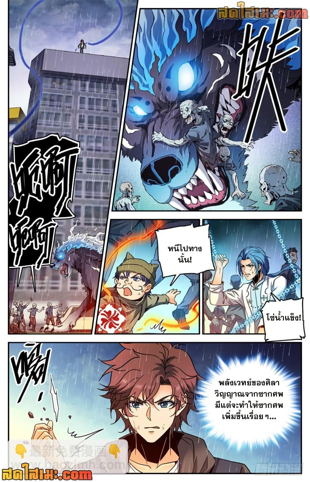 Manga-lc-com อ่านมังงะ อ่านการ์ตูน ออนไลน์ ฟรี Versatile Mage จอมเวทย์เต็มพิกัด ตอนที่ 1 2 3 4 5 6 7 8 9 10 11 12 13 14 ฟรี ไม่มีโฆษณา Manga-lc - อ่าน มังงะ อ่าน การ์ตูน ออนไลน์ อ่านมังงะ ฟรี