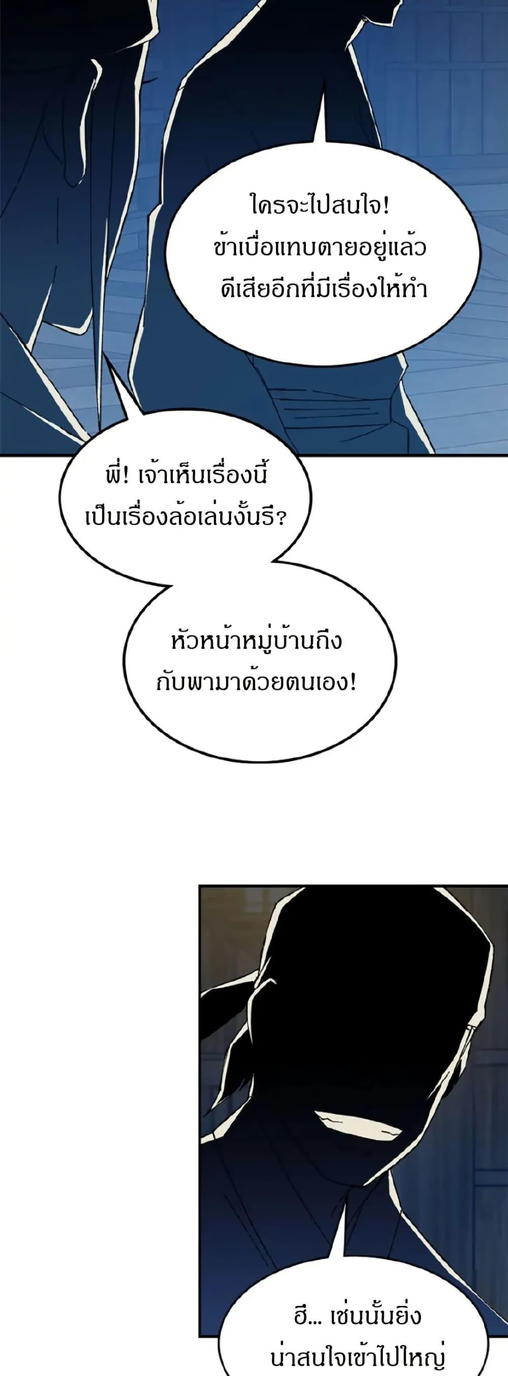 Manga-lc-com อ่านมังงะ อ่านการ์ตูน ออนไลน์ ฟรี Sunyu of the Shadowless ตอนที่ 1 2 3 4 5 6 7 8 9 10 11 12 13 14 ฟรี ไม่มีโฆษณา Manga-lc - อ่าน มังงะ อ่าน การ์ตูน ออนไลน์ อ่านมังงะ ฟรี