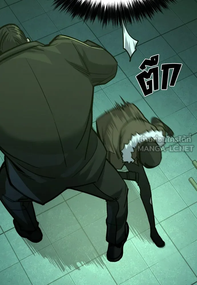 มือพิพากษา ตอนที่ 30 รูปที่ 96