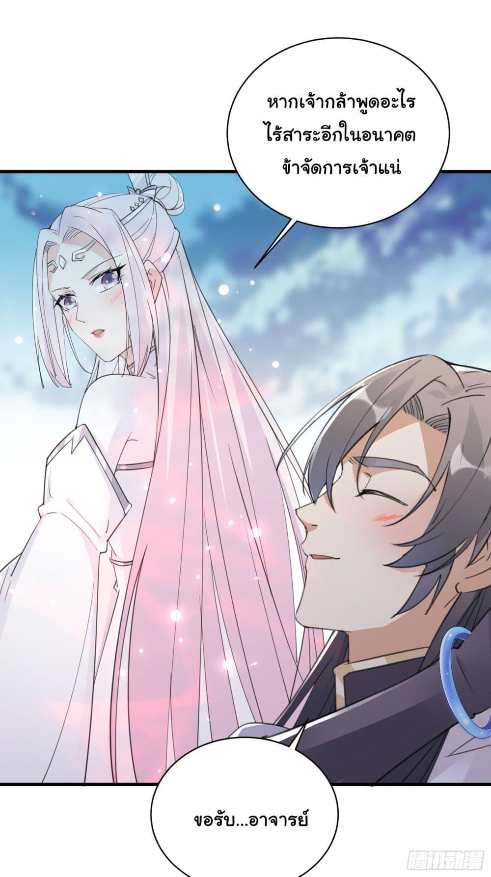 Manga-lc-com อ่านมังงะ อ่านการ์ตูน ออนไลน์ ฟรี Cultivating Immortality Requires a Rich Woman ตอนที่ 1 2 3 4 5 6 7 8 9 10 11 12 13 14 ฟรี ไม่มีโฆษณา Manga-lc - อ่าน มังงะ อ่าน การ์ตูน ออนไลน์ อ่านมังงะ ฟรี