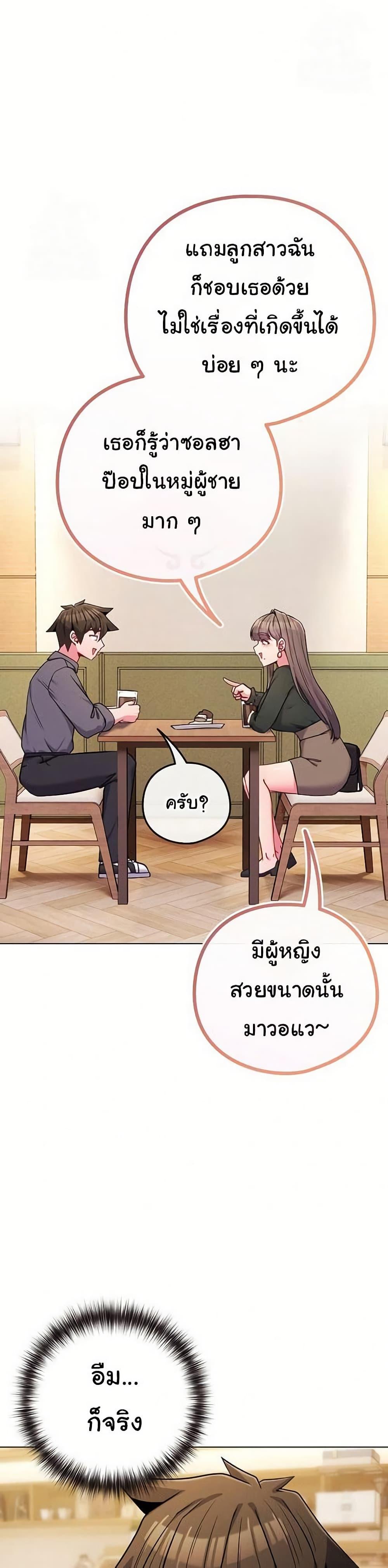 Doujin-Lc- อ่าน โดจิน มังฮวา เกาหลี ญี่ปุ่น จีน แปลไทย But You’re the Same ตอนที่ 1 2 3 4 5 6 7 8 9 10 11 12 13 14 ฟรี ไม่มีโฆษณา อ่าน โดจิน Manhwa เกาหลี ญี่ปุ่น จีน เรามีครบ คัดมาให้เน้นๆ โดจิน 18+ รับประกันความฟินโดย  Doujin Lc