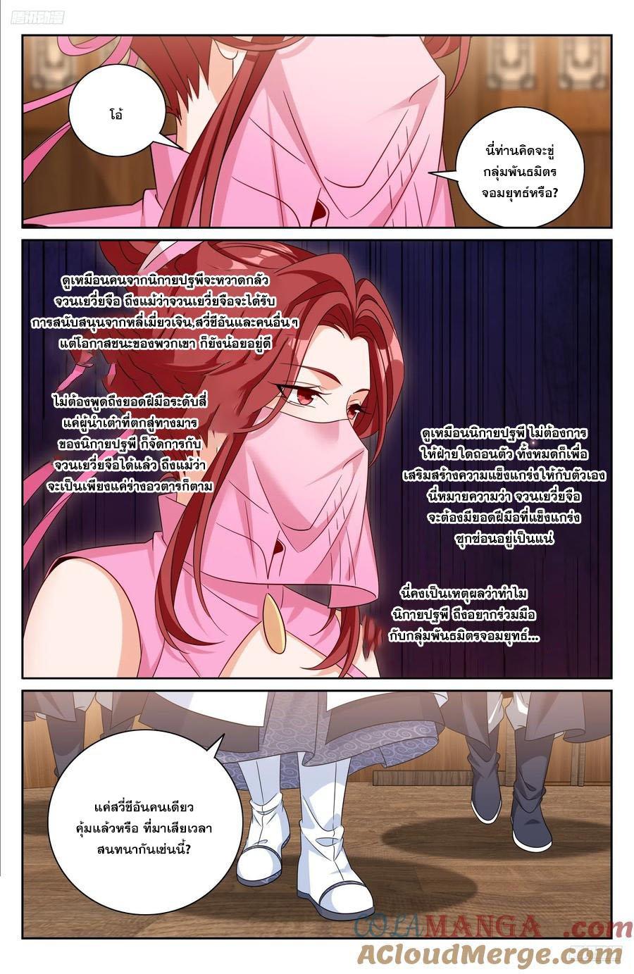 Manga-lc-com อ่านมังงะ อ่านการ์ตูน ออนไลน์ ฟรี Nightwatcher ตอนที่ 1 2 3 4 5 6 7 8 9 10 11 12 13 14 ฟรี ไม่มีโฆษณา Manga-lc - อ่าน มังงะ อ่าน การ์ตูน ออนไลน์ อ่านมังงะ ฟรี
