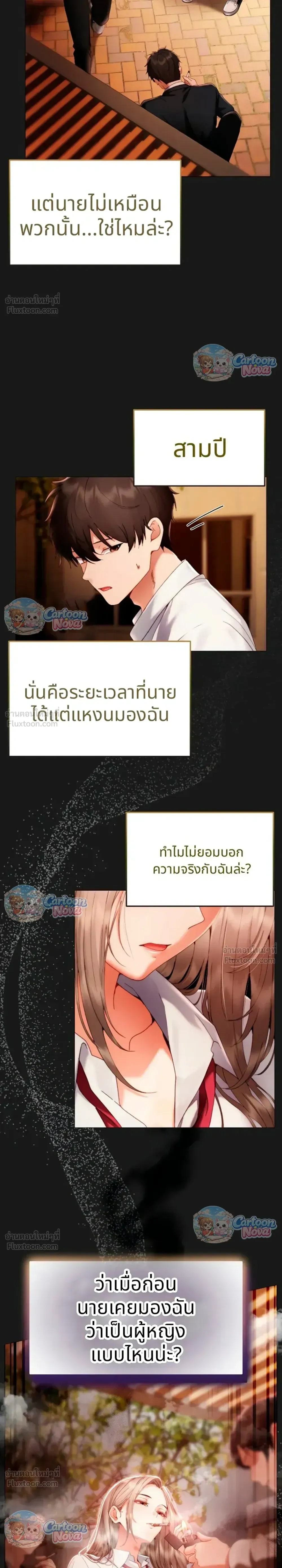 Doujin-Lc- อ่าน โดจิน มังฮวา เกาหลี ญี่ปุ่น จีน แปลไทย Little Miss Delinquent ตอนที่ 1 2 3 4 5 6 7 8 9 10 11 12 13 14 ฟรี ไม่มีโฆษณา อ่าน โดจิน Manhwa เกาหลี ญี่ปุ่น จีน เรามีครบ คัดมาให้เน้นๆ โดจิน 18+ รับประกันความฟินโดย  Doujin Lc