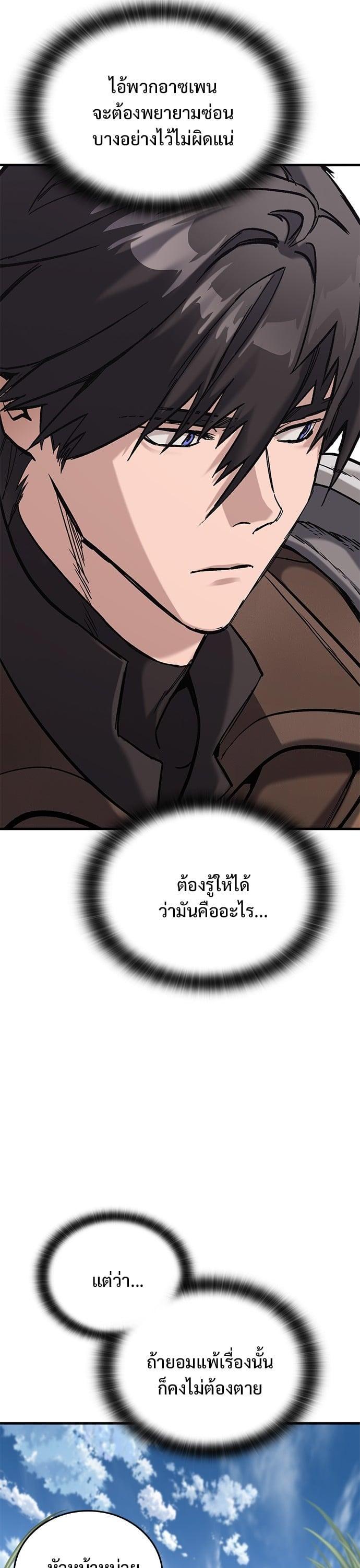 Manga-lc-com อ่านมังงะ อ่านการ์ตูน ออนไลน์ ฟรี Eternally Regressing Knight ตอนที่ 1 2 3 4 5 6 7 8 9 10 11 12 13 14 ฟรี ไม่มีโฆษณา Manga-lc - อ่าน มังงะ อ่าน การ์ตูน ออนไลน์ อ่านมังงะ ฟรี