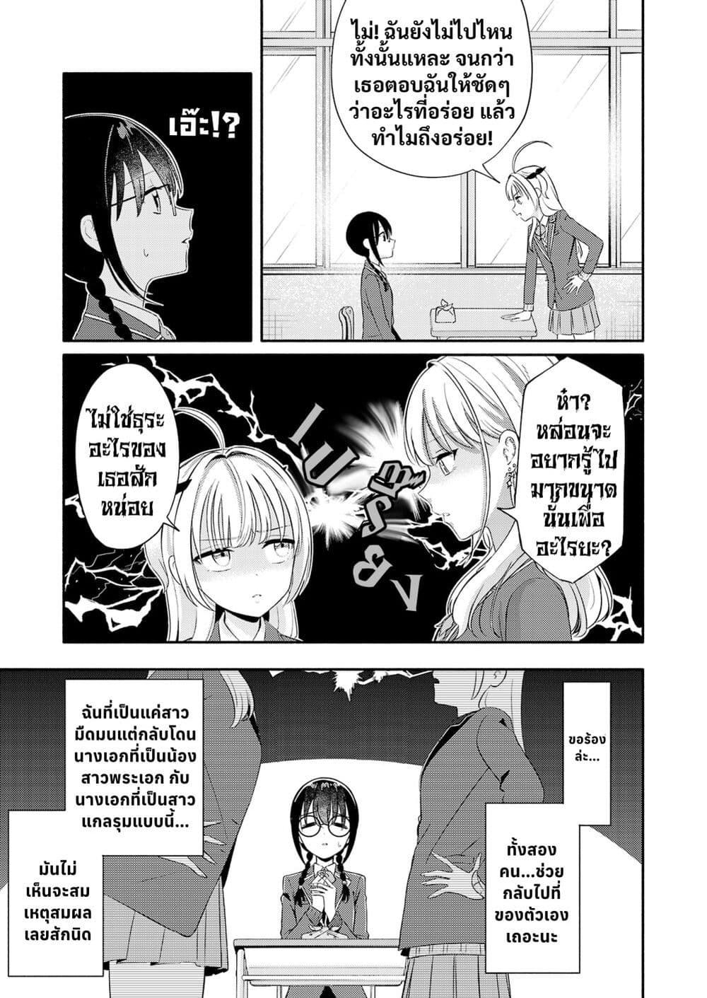 Manga-lc-com อ่านมังงะ อ่านการ์ตูน ออนไลน์ ฟรี Osananajimi no Watashi wa Mob de Itai no ni, Nazeka Heroine no Renai Taishou ni Natte Iru. ตอนที่ 1 2 3 4 5 6 7 8 9 10 11 12 13 14 ฟรี ไม่มีโฆษณา Manga-lc - อ่าน มังงะ อ่าน การ์ตูน ออนไลน์ อ่านมังงะ ฟรี