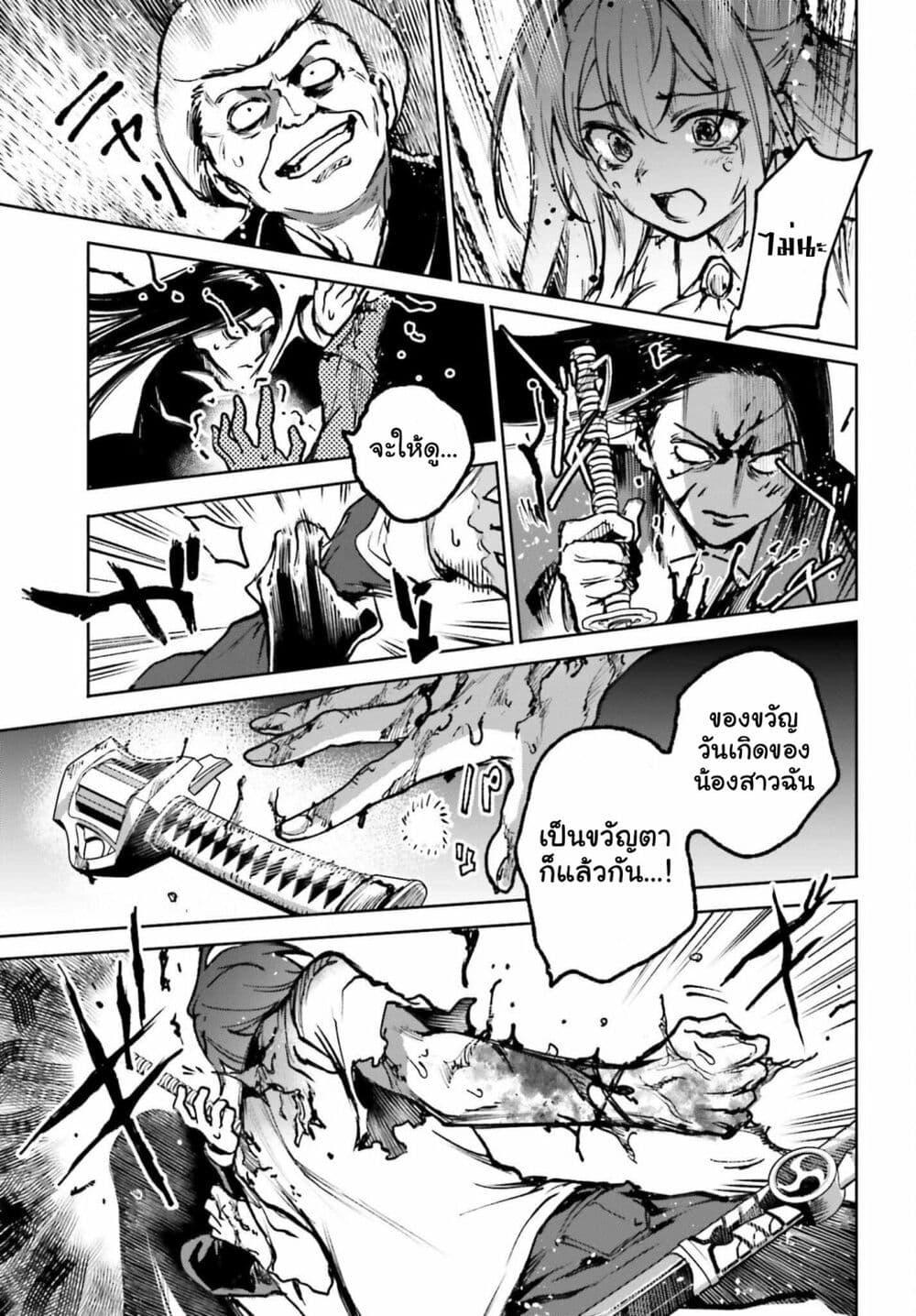 Manga-lc-com อ่านมังงะ อ่านการ์ตูน ออนไลน์ ฟรี Danshi Kinsei Game Sekai de Ore ga Yarubeki Yuiitsu no Koto Yuri no Ma ni Hasamaru Otoko to Shite Tensei shite shimaimashita ตอนที่ 1 2 3 4 5 6 7 8 9 10 11 12 13 14 ฟรี ไม่มีโฆษณา Manga-lc - อ่าน มังงะ อ่าน การ์ตูน ออนไลน์ อ่านมังงะ ฟรี