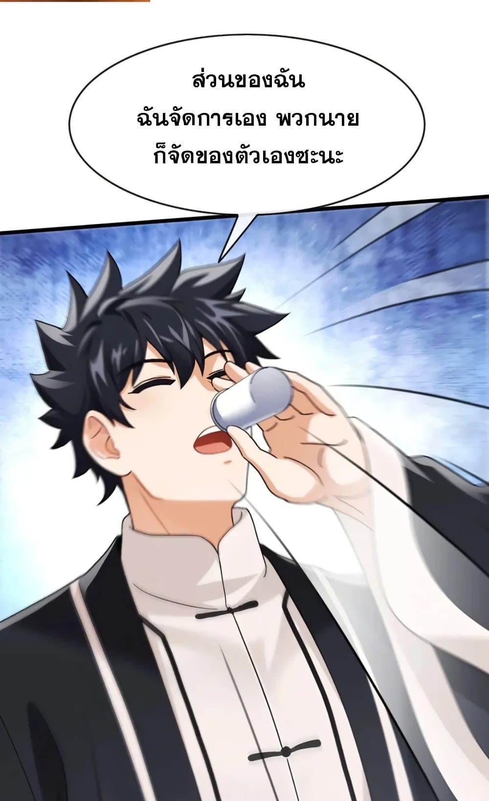 Manga-lc-com อ่านมังงะ อ่านการ์ตูน ออนไลน์ ฟรี The Big Boss Comes Down the Mountain Starting as a Male Secretary ตอนที่ 1 2 3 4 5 6 7 8 9 10 11 12 13 14 ฟรี ไม่มีโฆษณา Manga-lc - อ่าน มังงะ อ่าน การ์ตูน ออนไลน์ อ่านมังงะ ฟรี