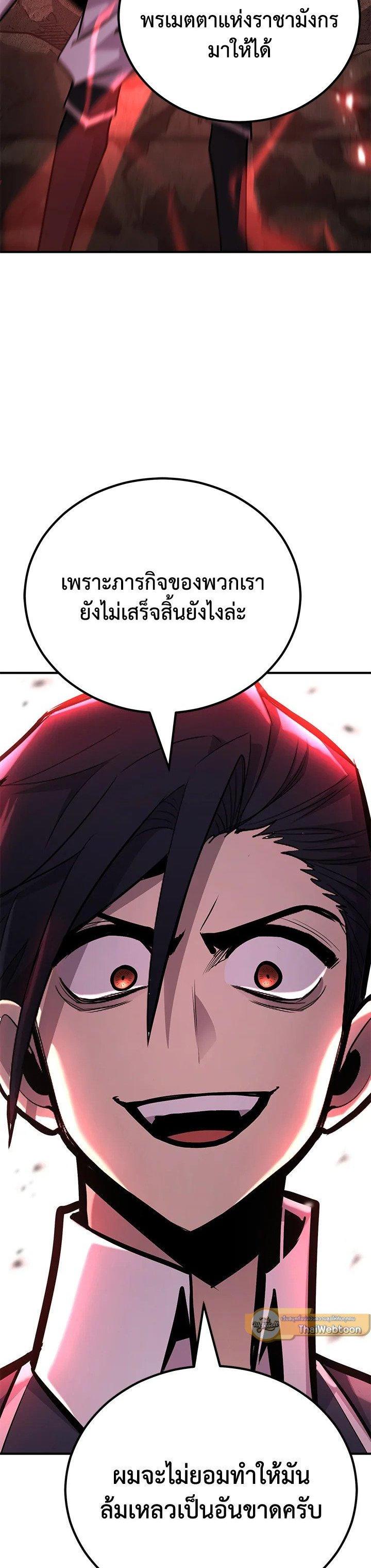 Manga-lc-com อ่านมังงะ อ่านการ์ตูน ออนไลน์ ฟรี Standard of Reincarnation ตอนที่ 1 2 3 4 5 6 7 8 9 10 11 12 13 14 ฟรี ไม่มีโฆษณา Manga-lc - อ่าน มังงะ อ่าน การ์ตูน ออนไลน์ อ่านมังงะ ฟรี