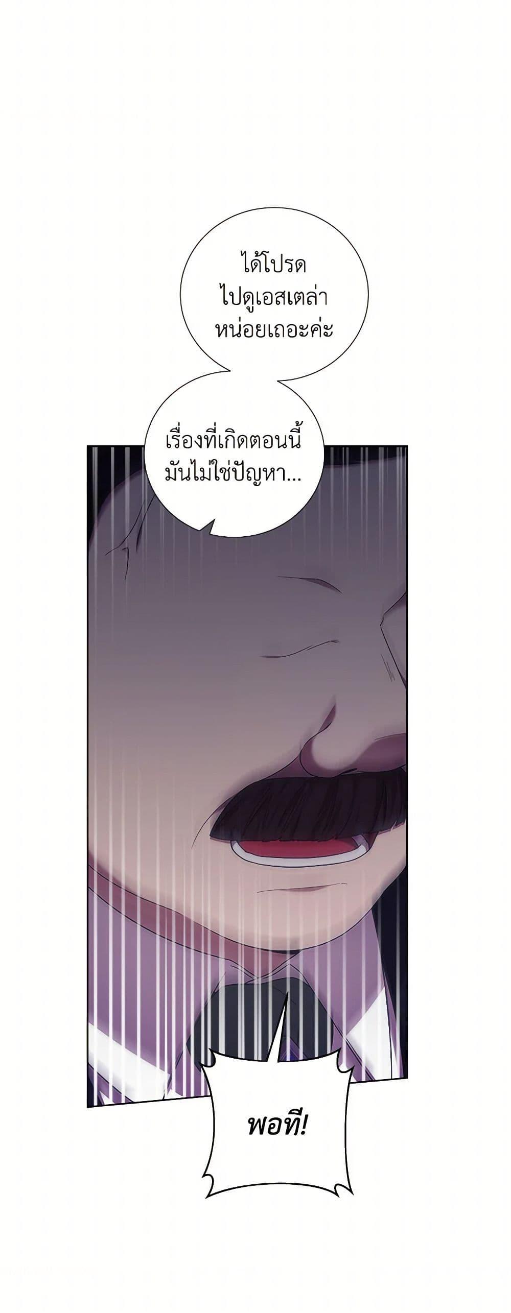 Manga-lc-com อ่านมังงะ อ่านการ์ตูน ออนไลน์ ฟรี To My Beloved Foe ตอนที่ 1 2 3 4 5 6 7 8 9 10 11 12 13 14 ฟรี ไม่มีโฆษณา Manga-lc - อ่าน มังงะ อ่าน การ์ตูน ออนไลน์ อ่านมังงะ ฟรี