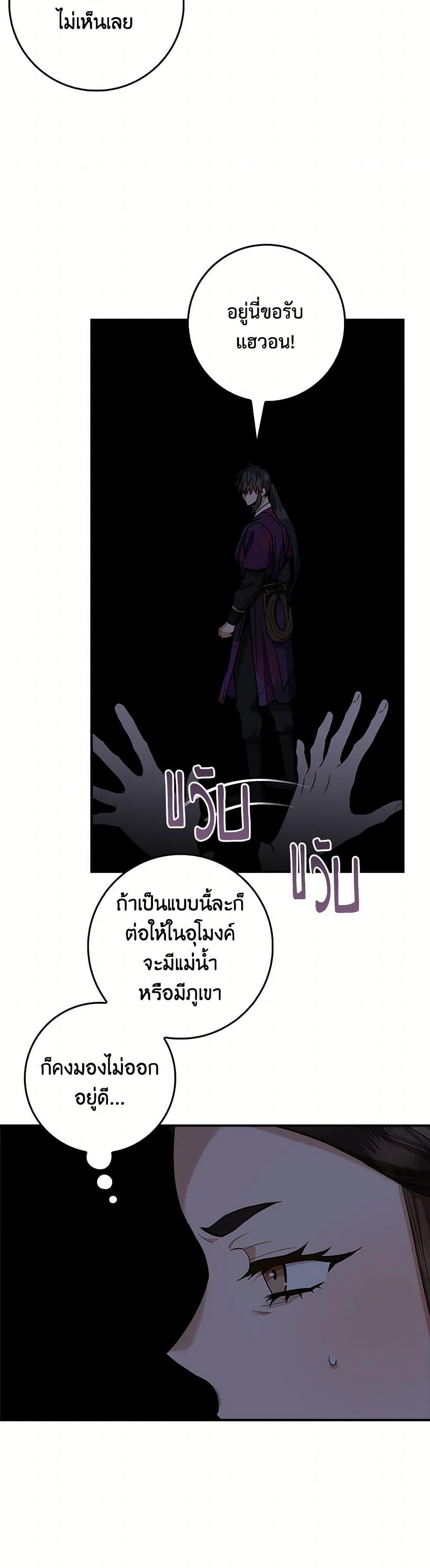 Manga-lc-com อ่านมังงะ อ่านการ์ตูน ออนไลน์ ฟรี I’m a Martial Art Villainess, but I’m the Strongest ตอนที่ 1 2 3 4 5 6 7 8 9 10 11 12 13 14 ฟรี ไม่มีโฆษณา Manga-lc - อ่าน มังงะ อ่าน การ์ตูน ออนไลน์ อ่านมังงะ ฟรี