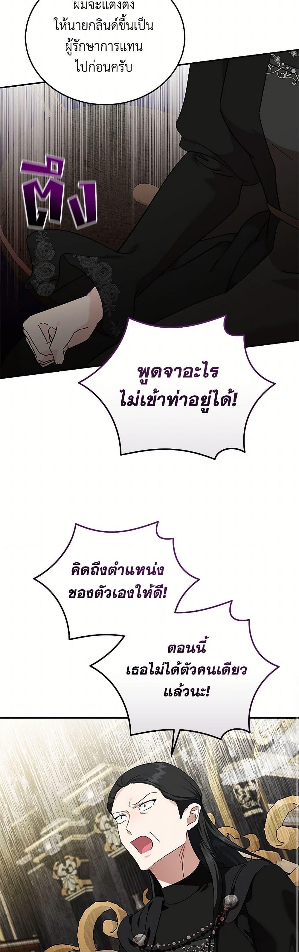 Manga-lc-com อ่านมังงะ อ่านการ์ตูน ออนไลน์ ฟรี The Villainess Lives Again ตอนที่ 1 2 3 4 5 6 7 8 9 10 11 12 13 14 ฟรี ไม่มีโฆษณา Manga-lc - อ่าน มังงะ อ่าน การ์ตูน ออนไลน์ อ่านมังงะ ฟรี