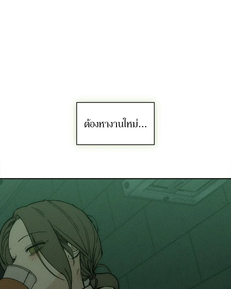 บุปผารุ่มราคะ ตอนที่ 94 รูปที่ 109