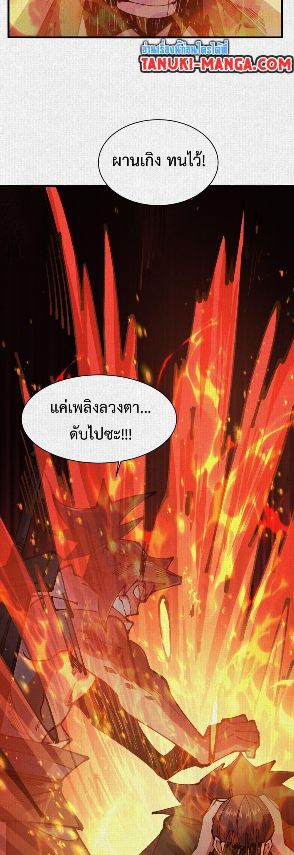 Manga-lc-com อ่านมังงะ อ่านการ์ตูน ออนไลน์ ฟรี Soul of Chi You ตอนที่ 1 2 3 4 5 6 7 8 9 10 11 12 13 14 ฟรี ไม่มีโฆษณา Manga-lc - อ่าน มังงะ อ่าน การ์ตูน ออนไลน์ อ่านมังงะ ฟรี