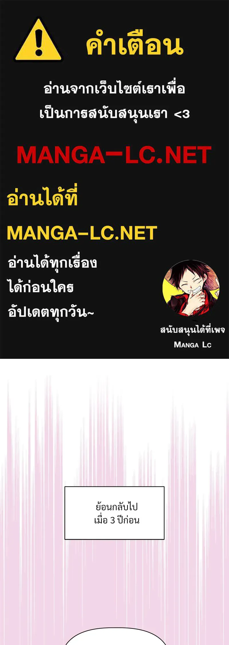 รักนี้ไม่ต้องมีเซนส์ ตอนที่ 6 รูปที่ 1