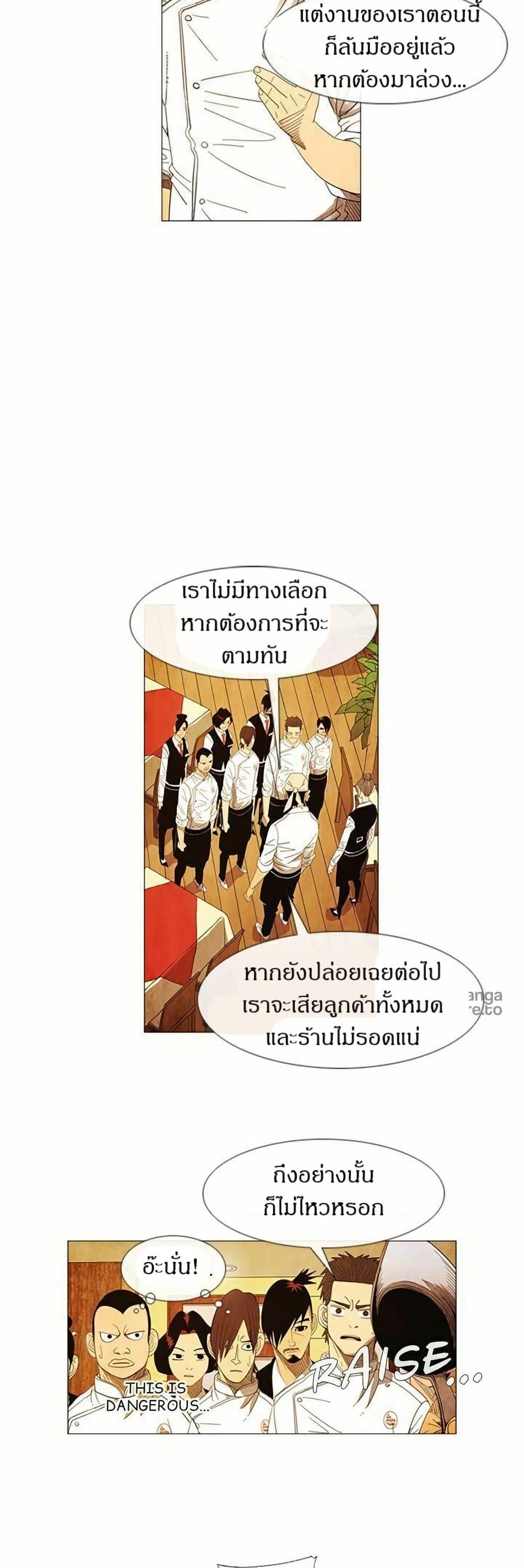 Manga-lc-com อ่านมังงะ อ่านการ์ตูน ออนไลน์ ฟรี Michelin Star ตอนที่ 1 2 3 4 5 6 7 8 9 10 11 12 13 14 ฟรี ไม่มีโฆษณา Manga-lc - อ่าน มังงะ อ่าน การ์ตูน ออนไลน์ อ่านมังงะ ฟรี