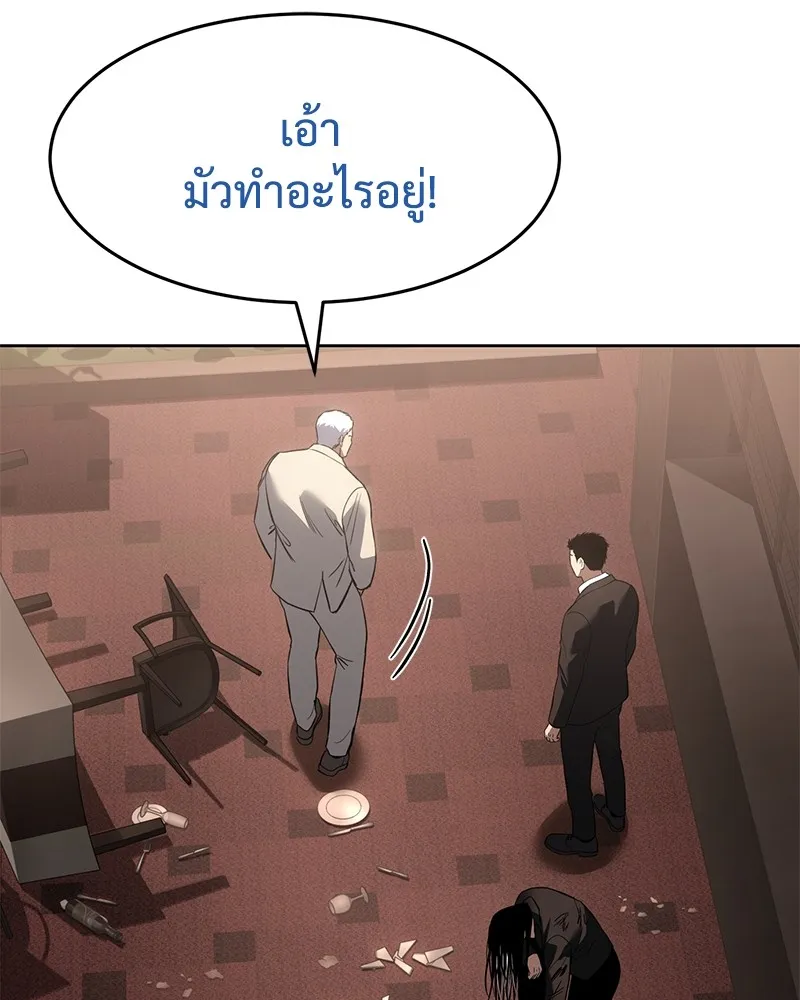 แบคXX ตอนที่ 79 รูปที่ 4