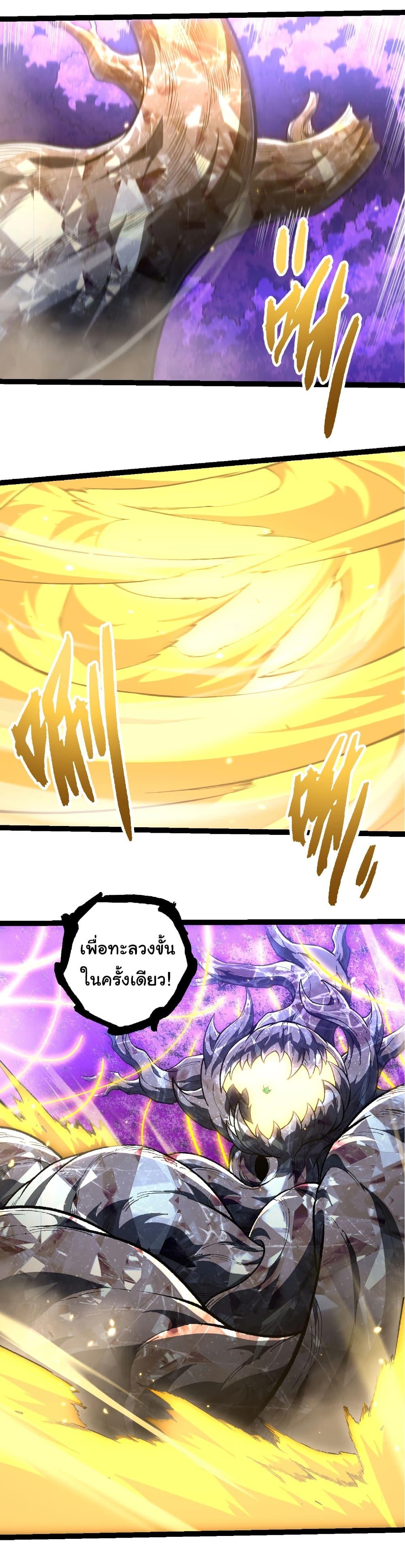Manga-lc-com อ่านมังงะ อ่านการ์ตูน ออนไลน์ ฟรี Evolution from the Big Tree ตอนที่ 1 2 3 4 5 6 7 8 9 10 11 12 13 14 ฟรี ไม่มีโฆษณา Manga-lc - อ่าน มังงะ อ่าน การ์ตูน ออนไลน์ อ่านมังงะ ฟรี