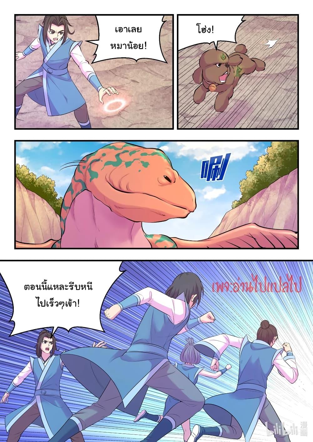 Manga-lc-com อ่านมังงะ อ่านการ์ตูน ออนไลน์ ฟรี King of Spirit Beast ตอนที่ 1 2 3 4 5 6 7 8 9 10 11 12 13 14 ฟรี ไม่มีโฆษณา Manga-lc - อ่าน มังงะ อ่าน การ์ตูน ออนไลน์ อ่านมังงะ ฟรี