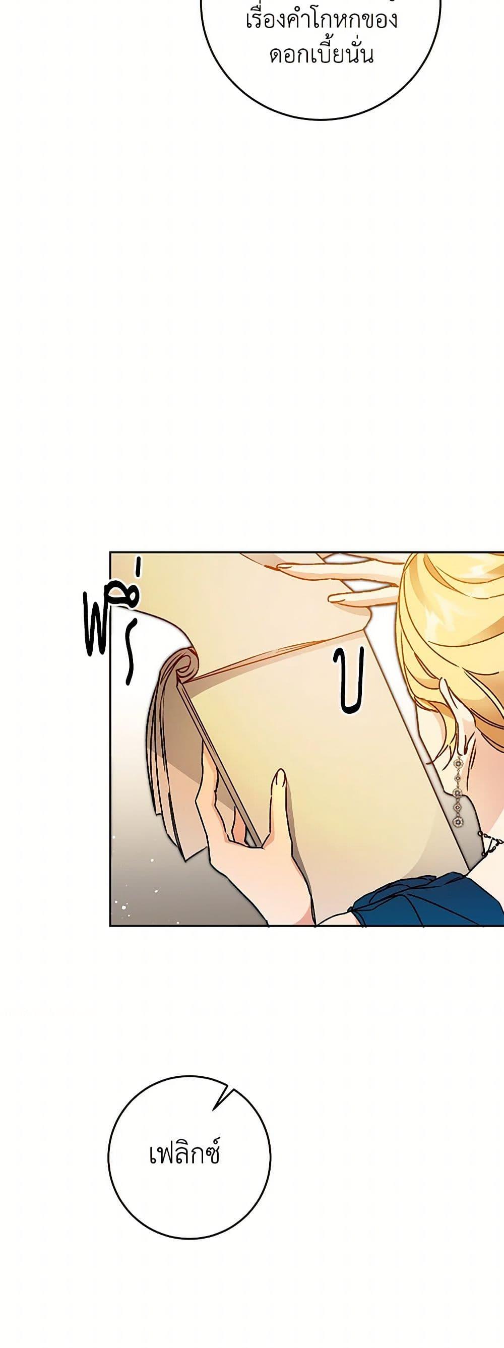 Manga-lc-com อ่านมังงะ อ่านการ์ตูน ออนไลน์ ฟรี I’ve Become the Villainous Empress of a Novel ตอนที่ 1 2 3 4 5 6 7 8 9 10 11 12 13 14 ฟรี ไม่มีโฆษณา Manga-lc - อ่าน มังงะ อ่าน การ์ตูน ออนไลน์ อ่านมังงะ ฟรี