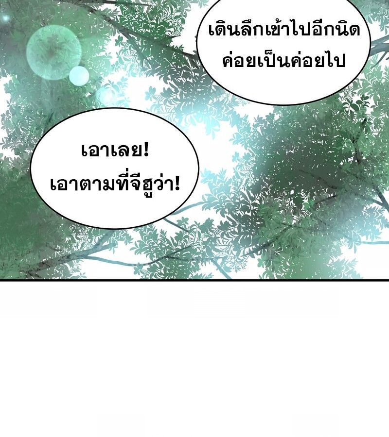 Manga-lc-com อ่านมังงะ อ่านการ์ตูน ออนไลน์ ฟรี The Best Martial Arts Instructor In The World ตอนที่ 1 2 3 4 5 6 7 8 9 10 11 12 13 14 ฟรี ไม่มีโฆษณา Manga-lc - อ่าน มังงะ อ่าน การ์ตูน ออนไลน์ อ่านมังงะ ฟรี