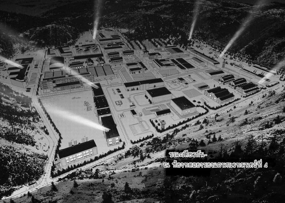 Manga-lc-com อ่านมังงะ อ่านการ์ตูน ออนไลน์ ฟรี FateType Redline ตอนที่ 1 2 3 4 5 6 7 8 9 10 11 12 13 14 ฟรี ไม่มีโฆษณา Manga-lc - อ่าน มังงะ อ่าน การ์ตูน ออนไลน์ อ่านมังงะ ฟรี