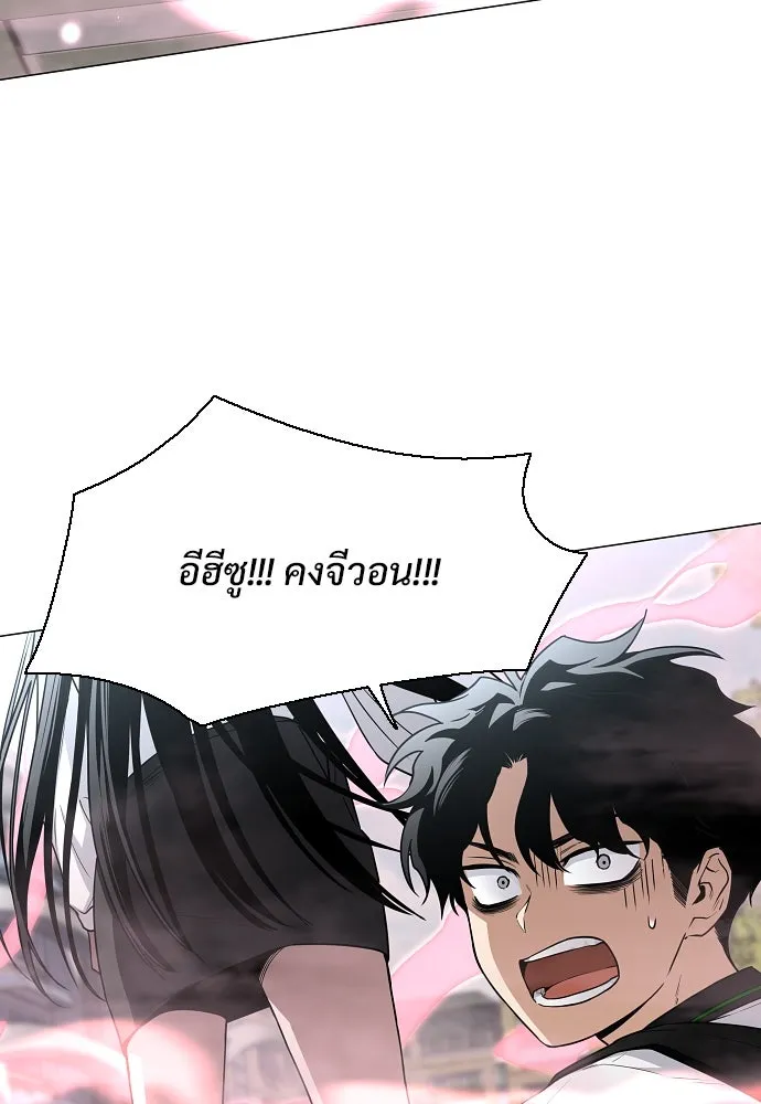 JAKDU ตอนที่ 58 รูปที่ 31