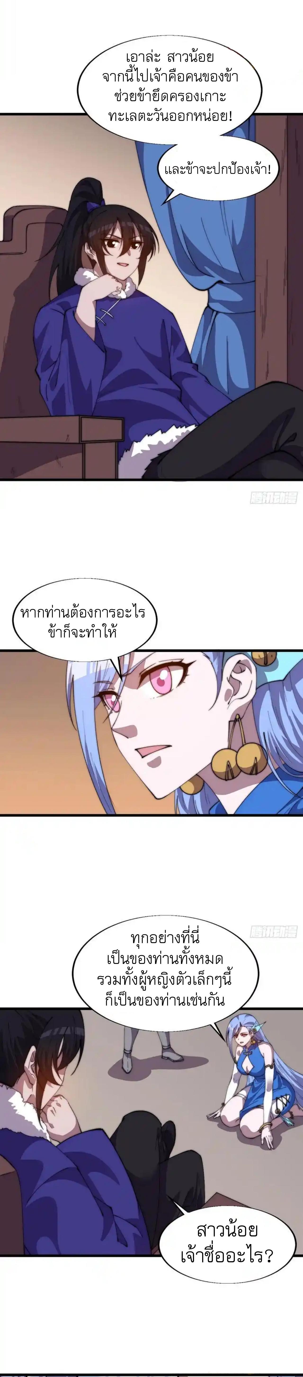 Manga-lc-com อ่านมังงะ อ่านการ์ตูน ออนไลน์ ฟรี It Starts With A Mountain ตอนที่ 1 2 3 4 5 6 7 8 9 10 11 12 13 14 ฟรี ไม่มีโฆษณา Manga-lc - อ่าน มังงะ อ่าน การ์ตูน ออนไลน์ อ่านมังงะ ฟรี