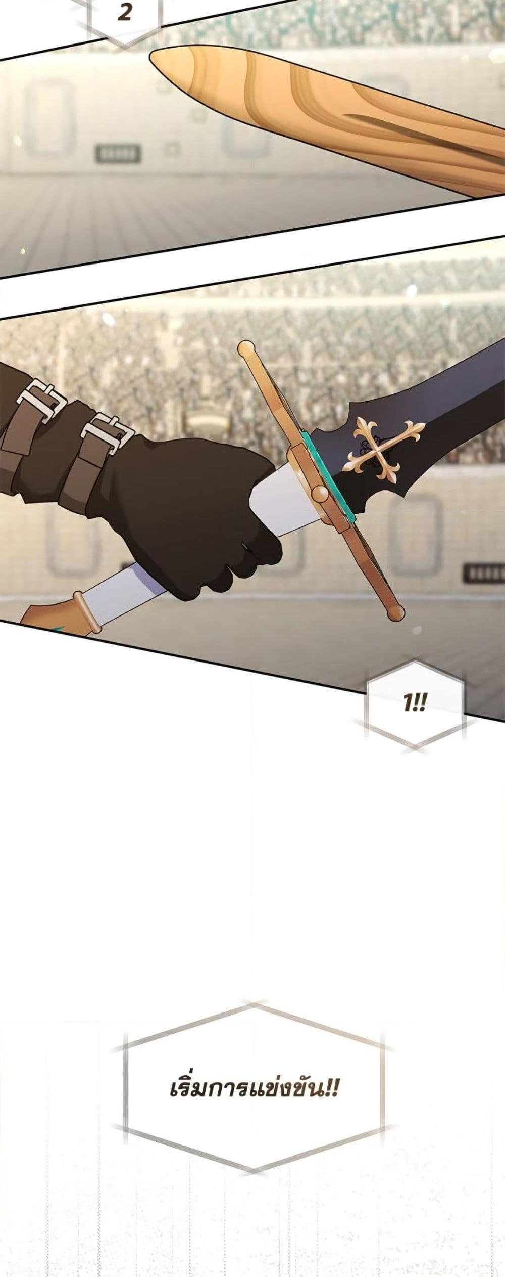 Manga-lc-com อ่านมังงะ อ่านการ์ตูน ออนไลน์ ฟรี The S-Class Hunter Doesn’t Want to Be a Villainous Princess ตอนที่ 1 2 3 4 5 6 7 8 9 10 11 12 13 14 ฟรี ไม่มีโฆษณา Manga-lc - อ่าน มังงะ อ่าน การ์ตูน ออนไลน์ อ่านมังงะ ฟรี