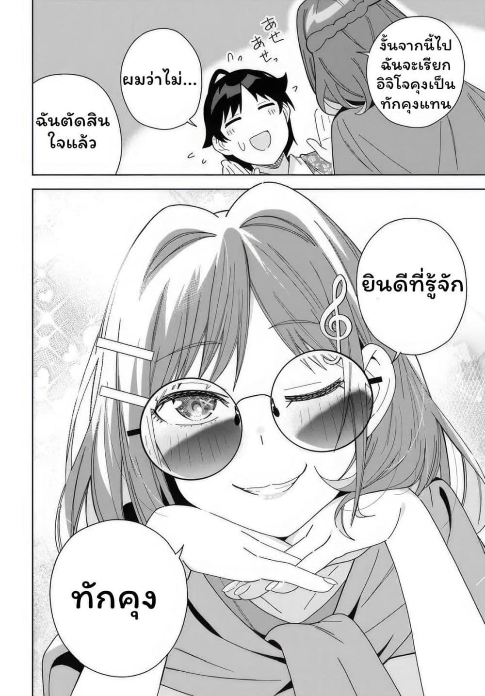Manga-lc-com อ่านมังงะ อ่านการ์ตูน ออนไลน์ ฟรี Classmate no Moto Idol ga, Tonikaku Kyodou Fushin Nan desu ตอนที่ 1 2 3 4 5 6 7 8 9 10 11 12 13 14 ฟรี ไม่มีโฆษณา Manga-lc - อ่าน มังงะ อ่าน การ์ตูน ออนไลน์ อ่านมังงะ ฟรี