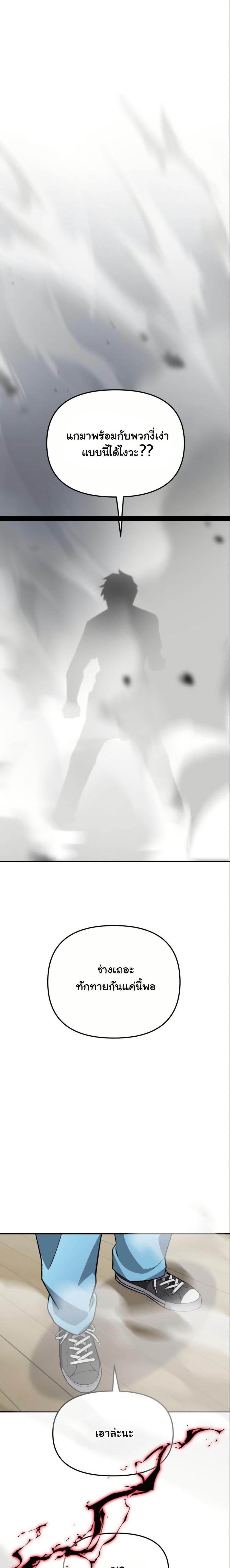 Manga-lc-com อ่านมังงะ อ่านการ์ตูน ออนไลน์ ฟรี Heavenly Demon Goes to High School ตอนที่ 1 2 3 4 5 6 7 8 9 10 11 12 13 14 ฟรี ไม่มีโฆษณา Manga-lc - อ่าน มังงะ อ่าน การ์ตูน ออนไลน์ อ่านมังงะ ฟรี