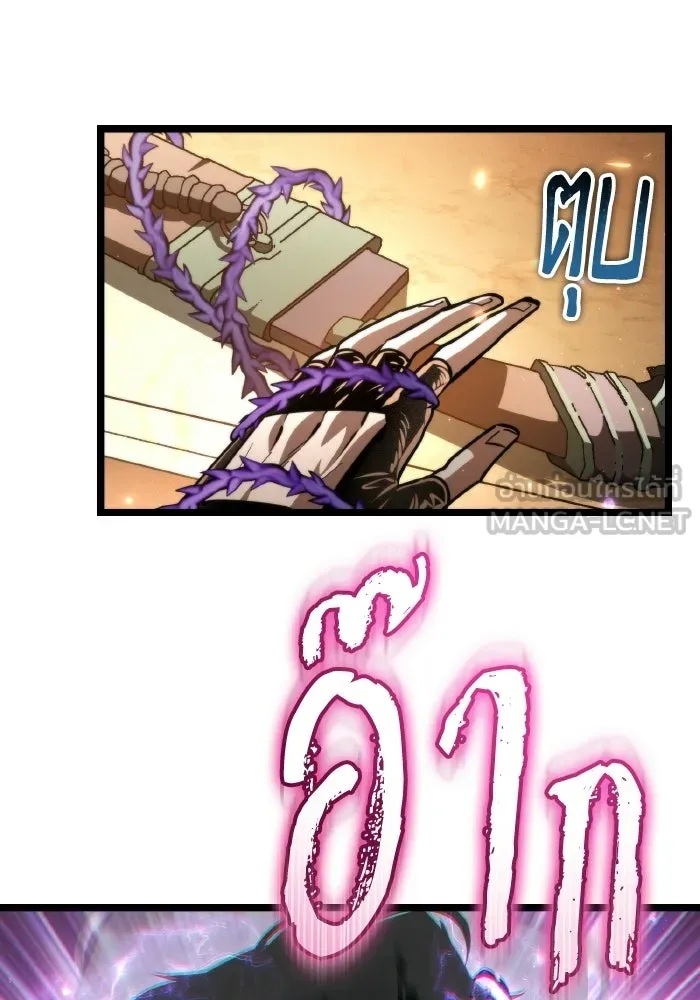 การแข่งขันของผู้เกิดใหม่ ตอนที่ 115 รูปที่ 108