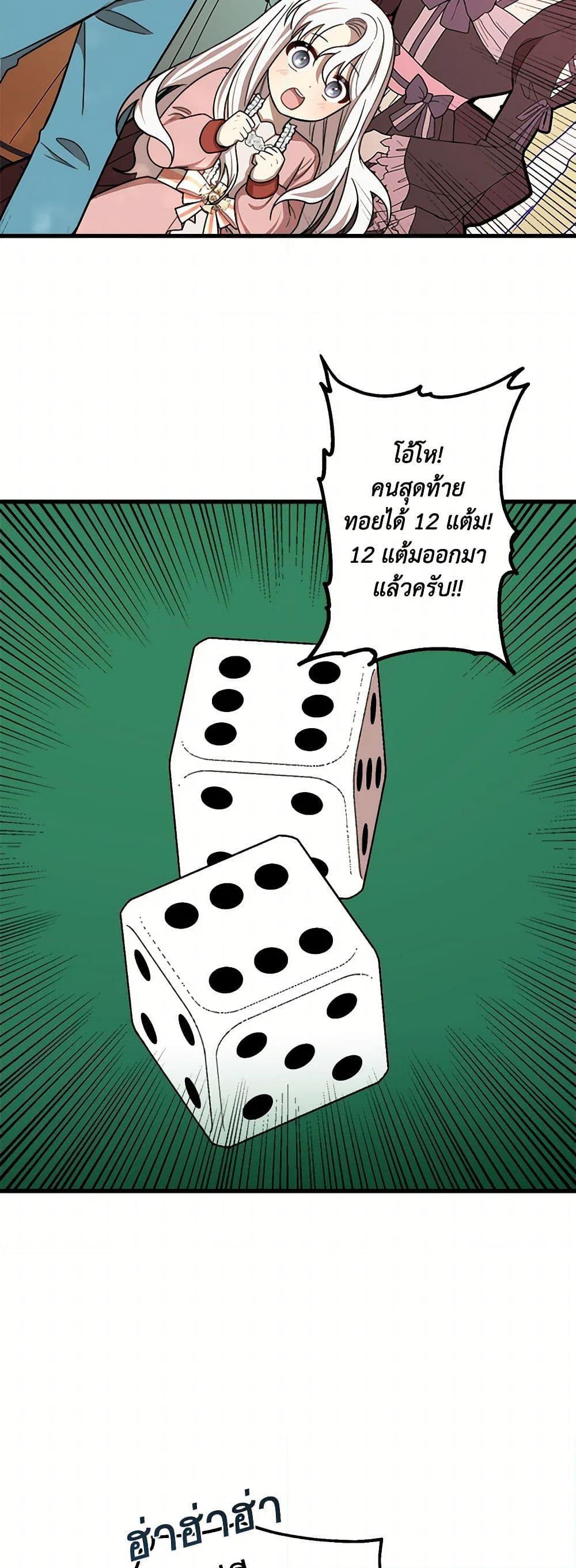 Manga-lc-com อ่านมังงะ อ่านการ์ตูน ออนไลน์ ฟรี Four Dangerous Brothers to My Rescue ตอนที่ 1 2 3 4 5 6 7 8 9 10 11 12 13 14 ฟรี ไม่มีโฆษณา Manga-lc - อ่าน มังงะ อ่าน การ์ตูน ออนไลน์ อ่านมังงะ ฟรี