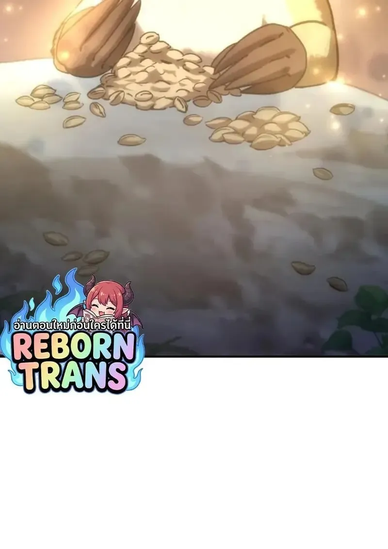 Star-Embracing Swordmaster ยอดน_กดาบผ_โอบอ_มดารา ตอนที่ ตอนที่ 99 รูปที่ 34