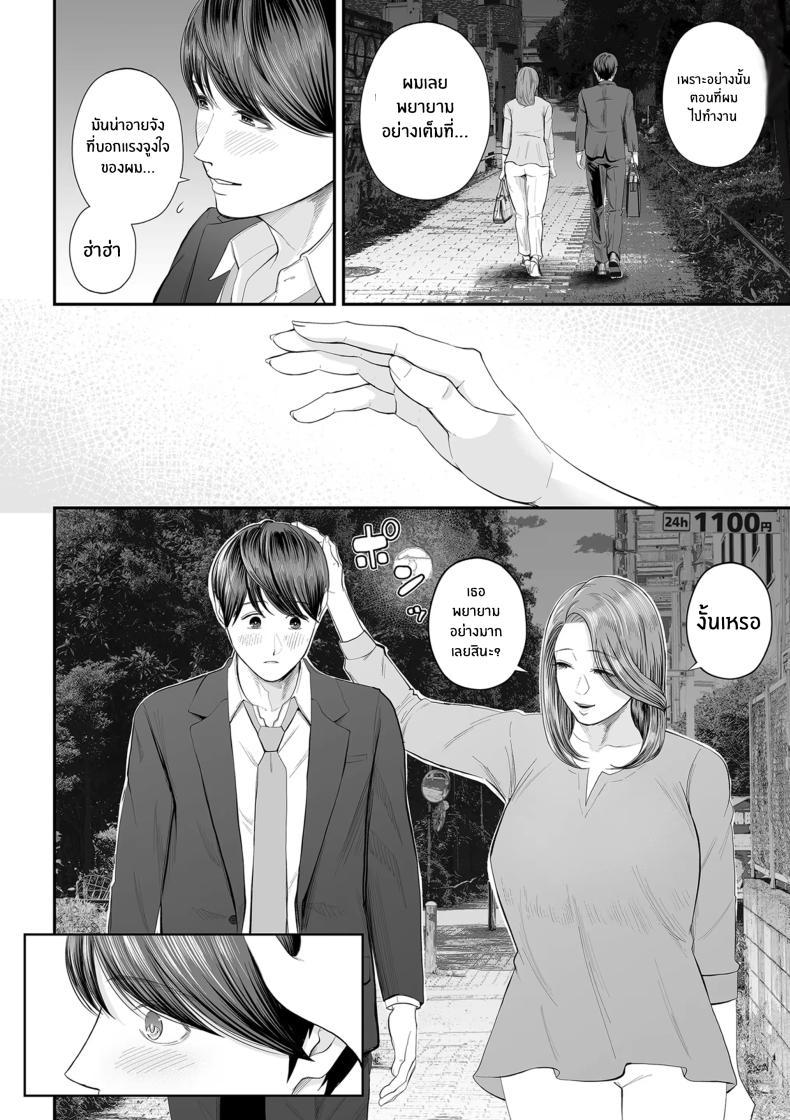 Doujin-Lc- อ่าน โดจิน มังฮวา เกาหลี ญี่ปุ่น จีน แปลไทย คุณยูโกะในความทรงจำ [shiono kou]Eigyou-saki no Yuuko-san ตอนที่ 1 2 3 4 5 6 7 8 9 10 11 12 13 14 ฟรี ไม่มีโฆษณา อ่าน โดจิน Manhwa เกาหลี ญี่ปุ่น จีน เรามีครบ คัดมาให้เน้นๆ โดจิน 18+ รับประกันความฟินโดย  Doujin Lc