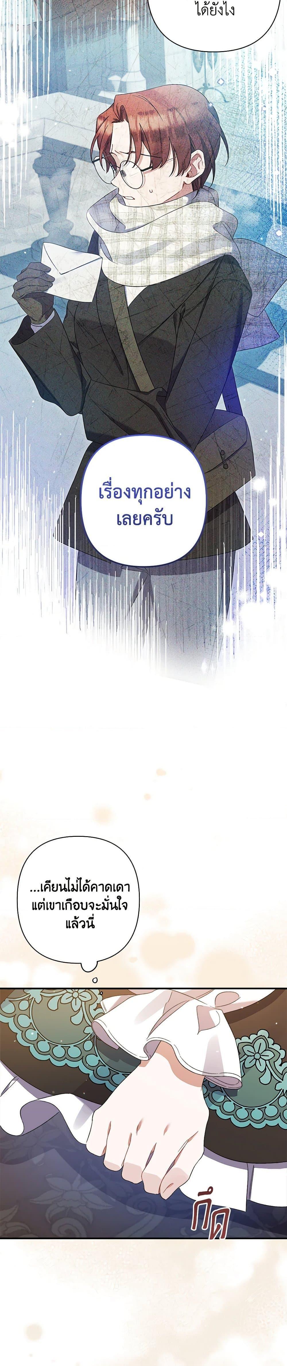Manga-lc-com อ่านมังงะ อ่านการ์ตูน ออนไลน์ ฟรี I Was Just Taking Care of My Sick Father ตอนที่ 1 2 3 4 5 6 7 8 9 10 11 12 13 14 ฟรี ไม่มีโฆษณา Manga-lc - อ่าน มังงะ อ่าน การ์ตูน ออนไลน์ อ่านมังงะ ฟรี