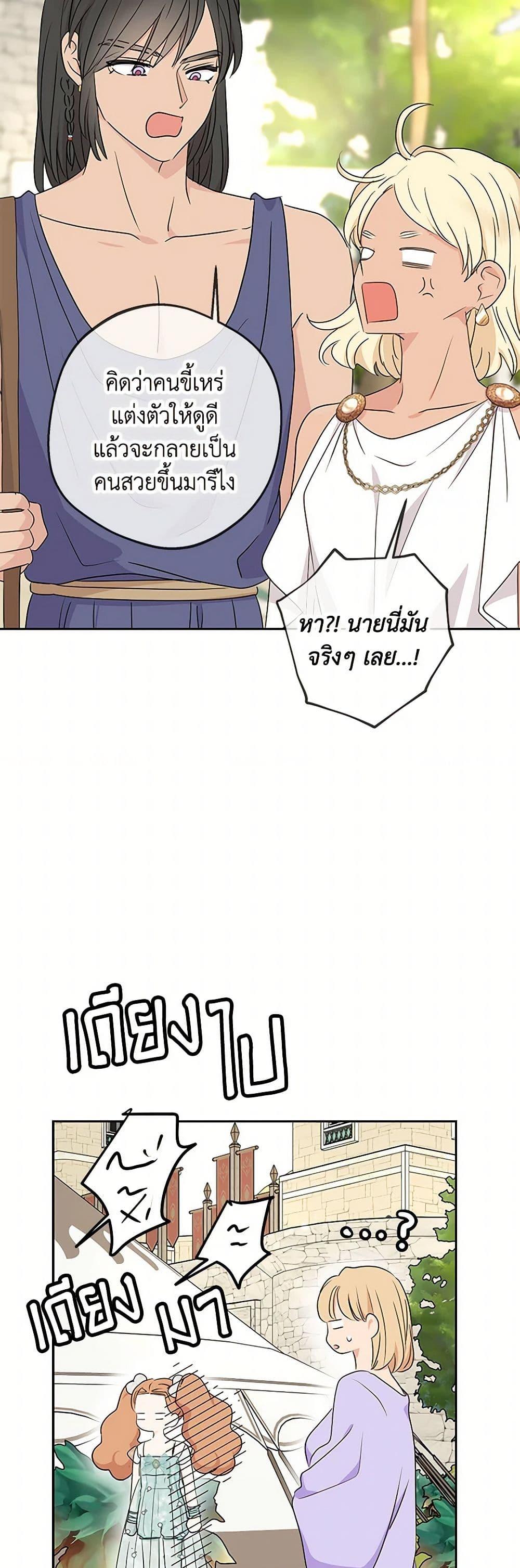 Manga-lc-com อ่านมังงะ อ่านการ์ตูน ออนไลน์ ฟรี Surviving as an Illegitimate Princess ตอนที่ 1 2 3 4 5 6 7 8 9 10 11 12 13 14 ฟรี ไม่มีโฆษณา Manga-lc - อ่าน มังงะ อ่าน การ์ตูน ออนไลน์ อ่านมังงะ ฟรี