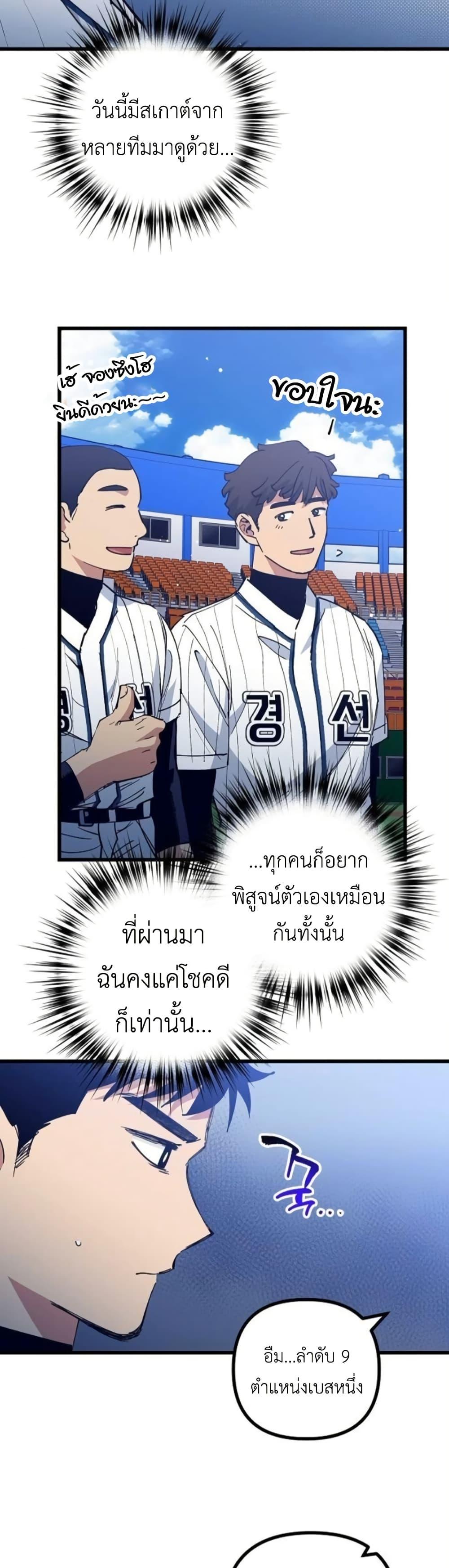 Manga-lc-com อ่านมังงะ อ่านการ์ตูน ออนไลน์ ฟรี Monster Genius Players Really Like Me ตอนที่ 1 2 3 4 5 6 7 8 9 10 11 12 13 14 ฟรี ไม่มีโฆษณา Manga-lc - อ่าน มังงะ อ่าน การ์ตูน ออนไลน์ อ่านมังงะ ฟรี