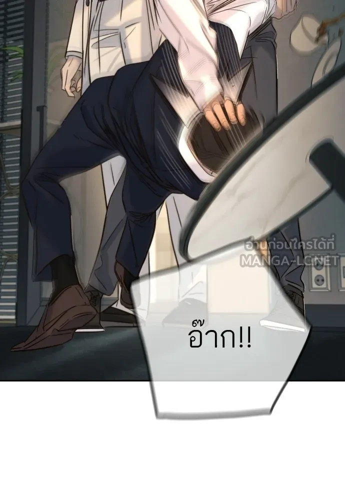 พริบตาเปลี่ยนโลก ตอนที่ 30 รูปที่ 102