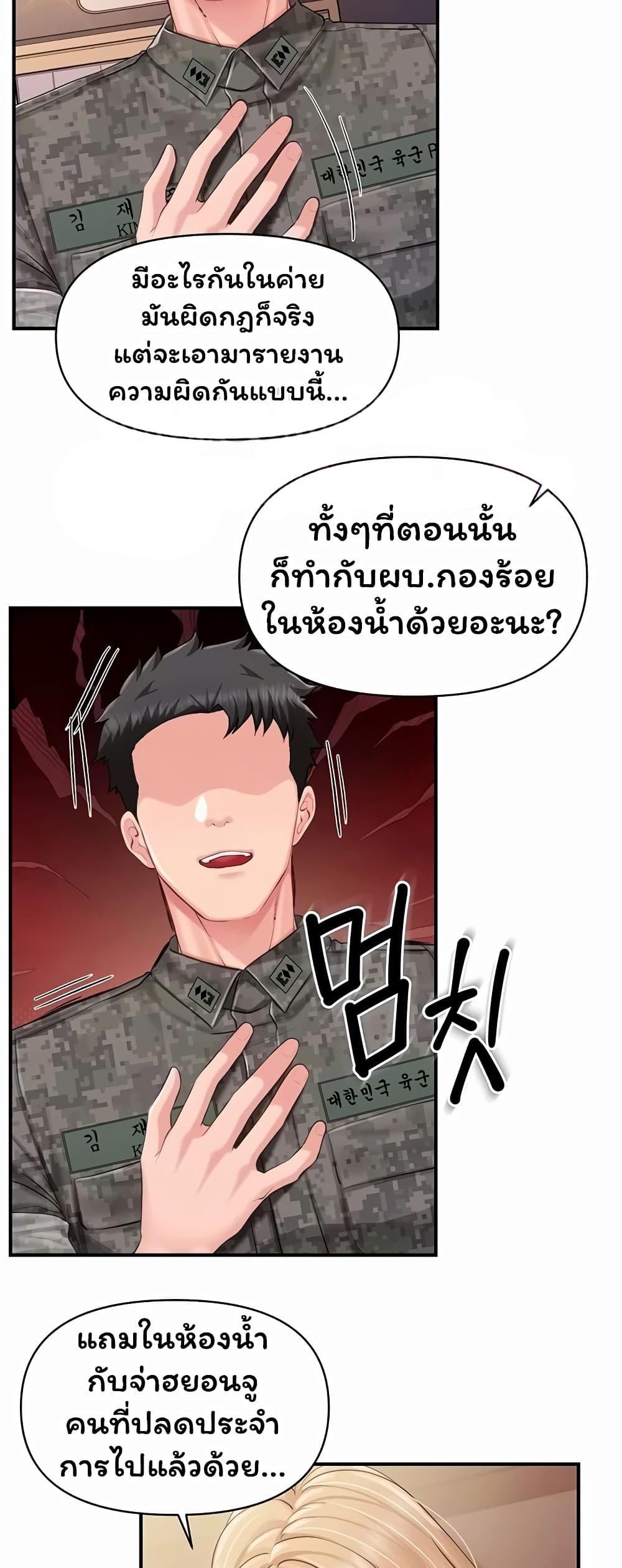 Doujin-Lc- อ่าน โดจิน มังฮวา เกาหลี ญี่ปุ่น จีน แปลไทย I am The Only ตอนที่ 1 2 3 4 5 6 7 8 9 10 11 12 13 14 ฟรี ไม่มีโฆษณา อ่าน โดจิน Manhwa เกาหลี ญี่ปุ่น จีน เรามีครบ คัดมาให้เน้นๆ โดจิน 18+ รับประกันความฟินโดย  Doujin Lc