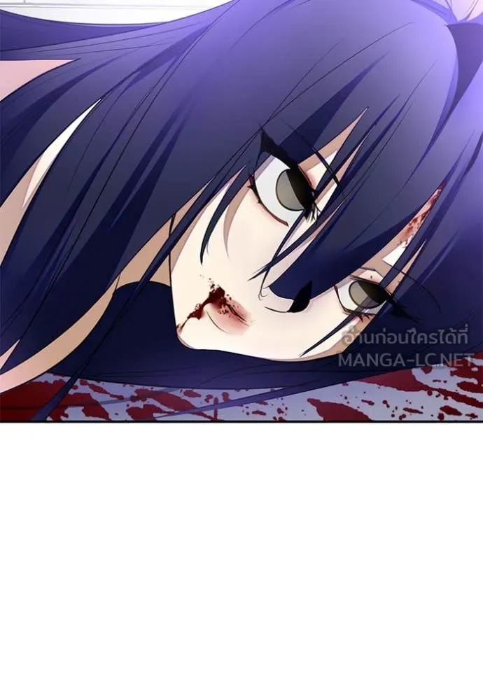 Return to Player ตอนที่ 197 รูปที่ 5