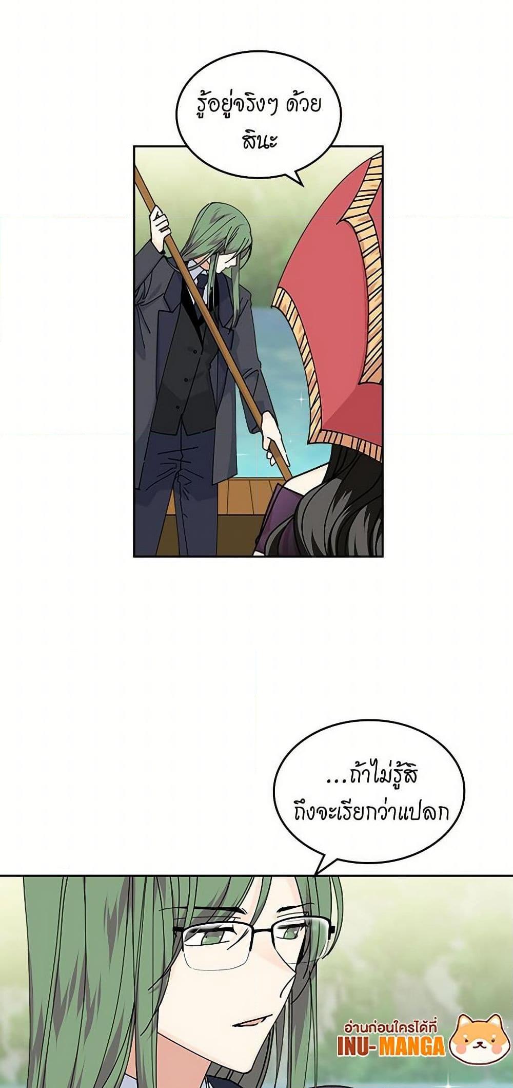 Manga-lc-com อ่านมังงะ อ่านการ์ตูน ออนไลน์ ฟรี The Antagonist’s Pet ตอนที่ 1 2 3 4 5 6 7 8 9 10 11 12 13 14 ฟรี ไม่มีโฆษณา Manga-lc - อ่าน มังงะ อ่าน การ์ตูน ออนไลน์ อ่านมังงะ ฟรี