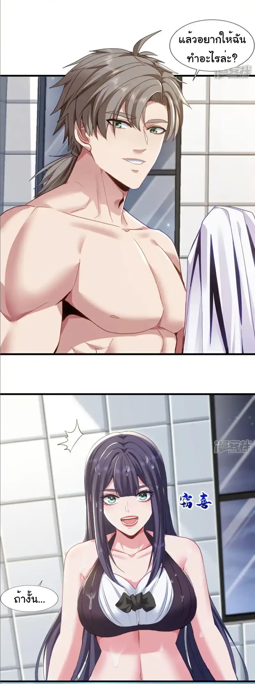 Manga-lc-com อ่านมังงะ อ่านการ์ตูน ออนไลน์ ฟรี Chu Chen, The Trash Son-in-Law ตอนที่ 1 2 3 4 5 6 7 8 9 10 11 12 13 14 ฟรี ไม่มีโฆษณา Manga-lc - อ่าน มังงะ อ่าน การ์ตูน ออนไลน์ อ่านมังงะ ฟรี