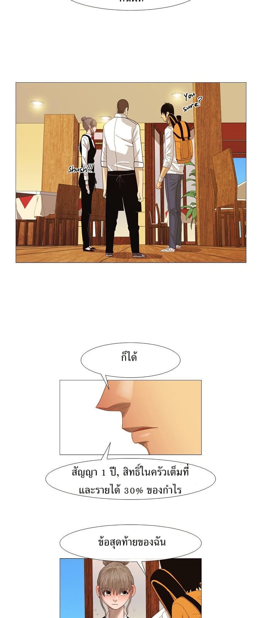 Manga-lc-com อ่านมังงะ อ่านการ์ตูน ออนไลน์ ฟรี Michelin Star ตอนที่ 1 2 3 4 5 6 7 8 9 10 11 12 13 14 ฟรี ไม่มีโฆษณา Manga-lc - อ่าน มังงะ อ่าน การ์ตูน ออนไลน์ อ่านมังงะ ฟรี