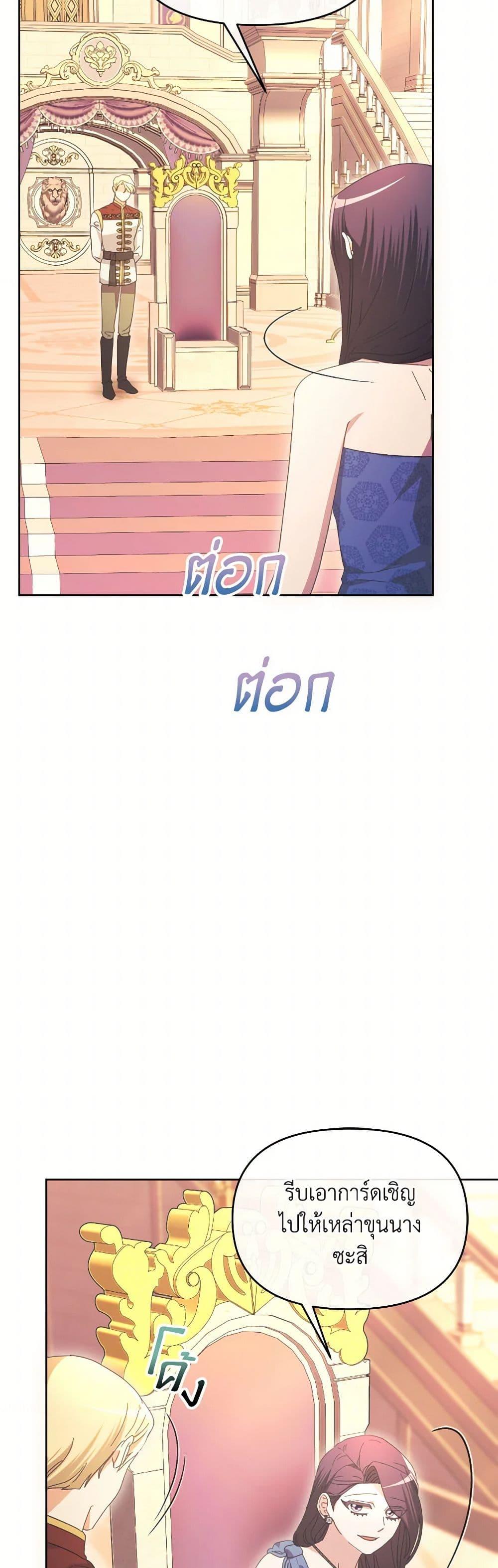 Manga-lc-com อ่านมังงะ อ่านการ์ตูน ออนไลน์ ฟรี The Villainess’s Dazzling Debut ตอนที่ 1 2 3 4 5 6 7 8 9 10 11 12 13 14 ฟรี ไม่มีโฆษณา Manga-lc - อ่าน มังงะ อ่าน การ์ตูน ออนไลน์ อ่านมังงะ ฟรี