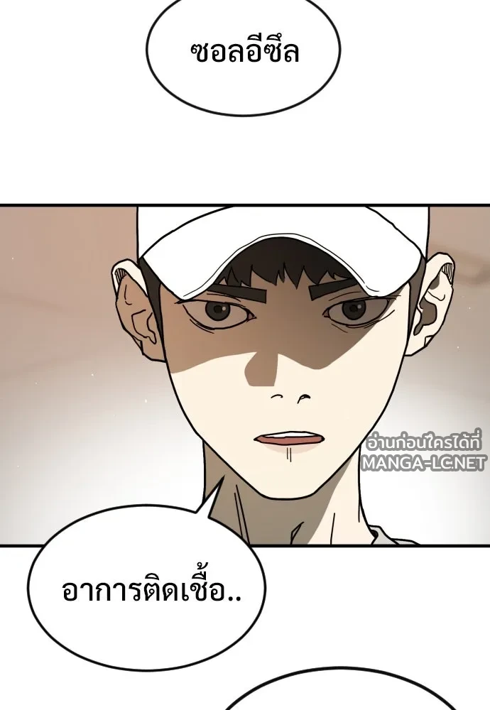 Manga-lc-com อ่านมังงะ อ่านการ์ตูน ออนไลน์ ฟรี วันดีคืนดี โซลก็ ตอนที่ 1 2 3 4 5 6 7 8 9 10 11 12 13 14 ฟรี ไม่มีโฆษณา Manga-lc - อ่าน มังงะ อ่าน การ์ตูน ออนไลน์ อ่านมังงะ ฟรี