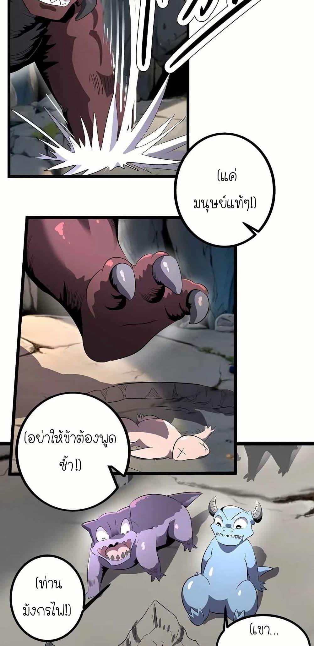 Manga-lc-com อ่านมังงะ อ่านการ์ตูน ออนไลน์ ฟรี My Clone is the Space Bug King ตอนที่ 1 2 3 4 5 6 7 8 9 10 11 12 13 14 ฟรี ไม่มีโฆษณา Manga-lc - อ่าน มังงะ อ่าน การ์ตูน ออนไลน์ อ่านมังงะ ฟรี