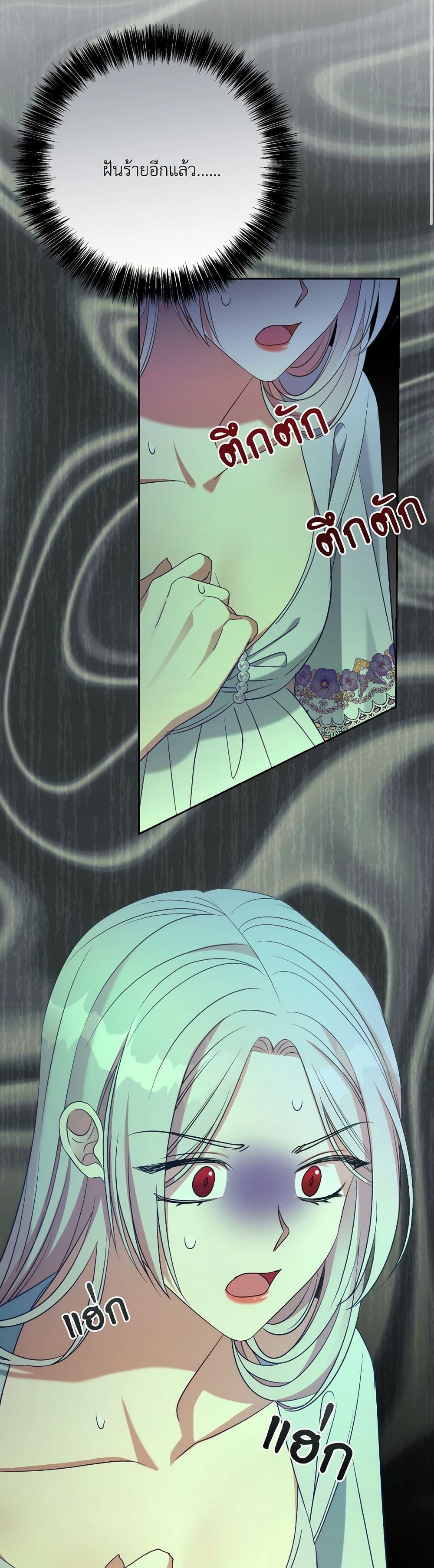 Manga-lc-com อ่านมังงะ อ่านการ์ตูน ออนไลน์ ฟรี I Can’t Keep Up With My Stallion Duke ตอนที่ 1 2 3 4 5 6 7 8 9 10 11 12 13 14 ฟรี ไม่มีโฆษณา Manga-lc - อ่าน มังงะ อ่าน การ์ตูน ออนไลน์ อ่านมังงะ ฟรี